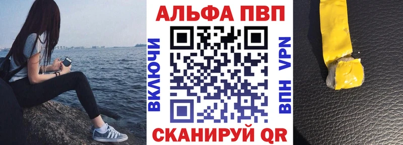 Alpha PVP мука  Верхний Тагил 