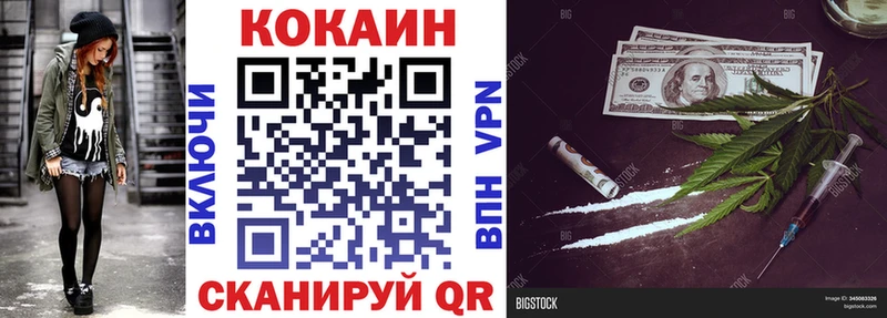 Cocaine Fish Scale  Верхний Тагил 