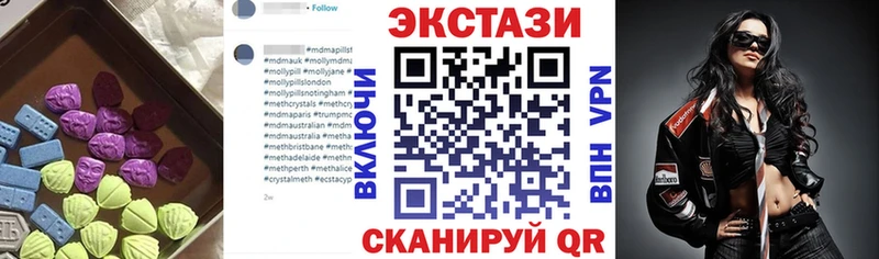 где купить наркоту  Верхний Тагил  ЭКСТАЗИ mix 