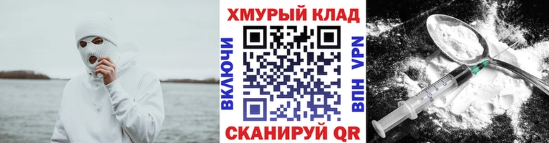 Героин гречка  Верхний Тагил 