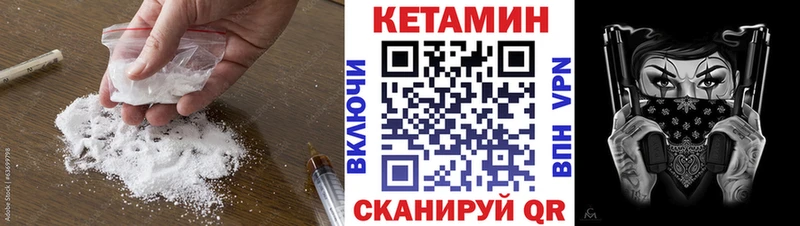 Кетамин VHQ  цены наркотик  площадка какой сайт  Верхний Тагил 