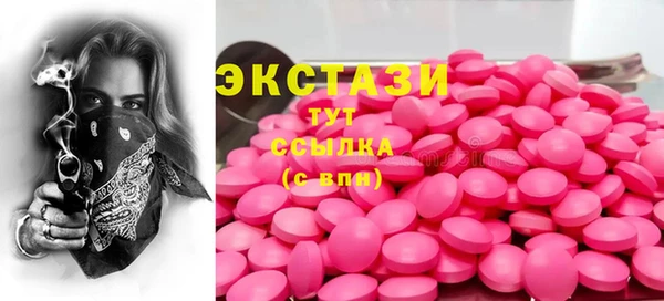 эйфоретик Белоозёрский