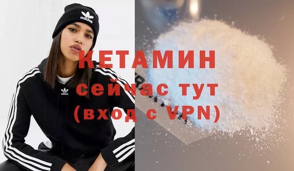 мефедрон VHQ Беломорск