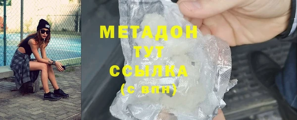 амфетамин Белокуриха