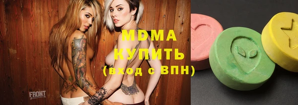мефедрон VHQ Беломорск