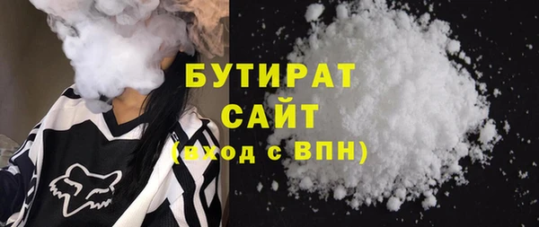 эйфоретик Белоозёрский