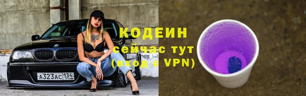 амфетамин Белокуриха