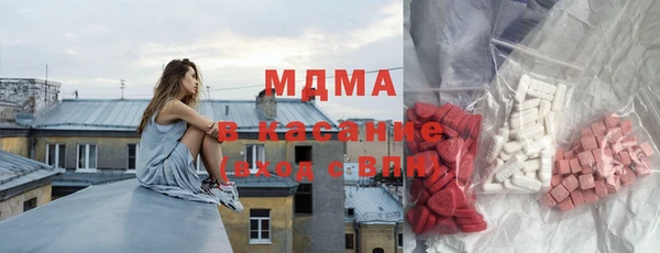 амфетамин Белокуриха