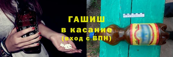 амфетамин Белокуриха