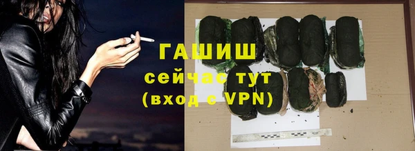 амфетамин Белокуриха