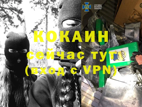 амфетамин Белокуриха