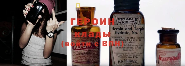 мефедрон VHQ Беломорск