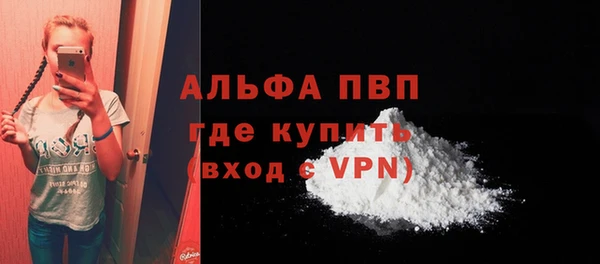 амфетамин Белокуриха