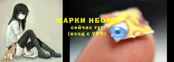 мефедрон VHQ Беломорск