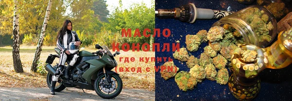 мефедрон VHQ Беломорск