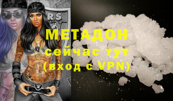 мефедрон VHQ Беломорск