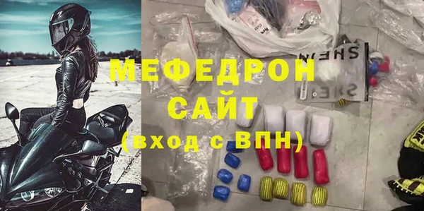эйфоретик Белоозёрский