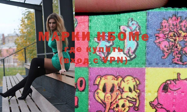 эйфоретик Белоозёрский