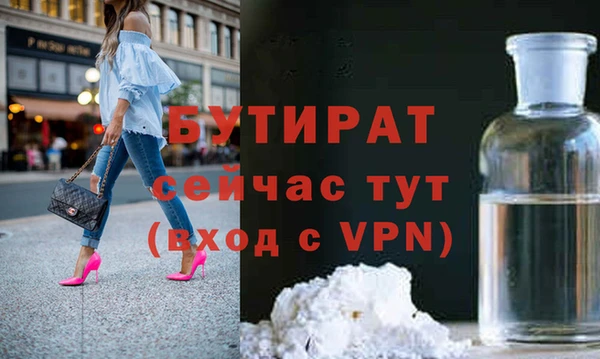 мефедрон VHQ Беломорск