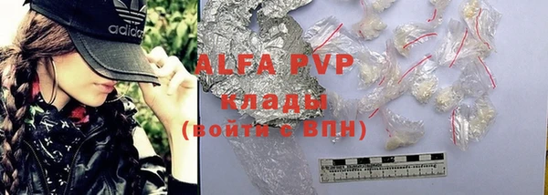 амфетамин Белокуриха