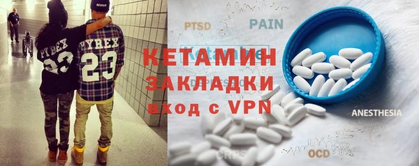 амфетамин Белокуриха