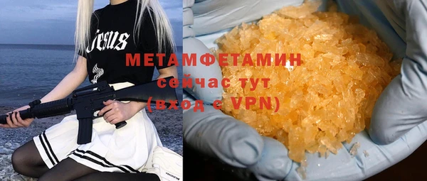 кокаин колумбия Богородицк