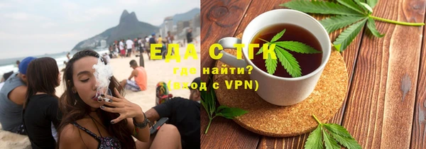 мефедрон VHQ Беломорск