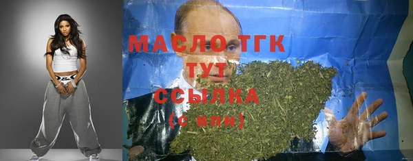 амфетамин Белокуриха