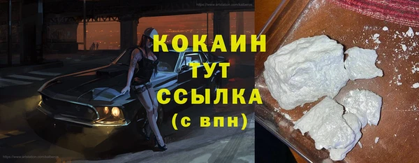 амфетамин Белокуриха
