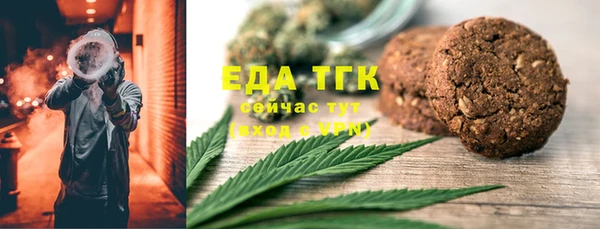 мефедрон VHQ Беломорск