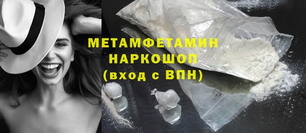 эйфоретик Белоозёрский
