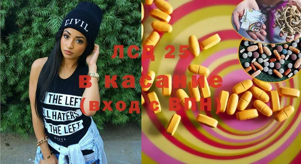 эйфоретик Белоозёрский
