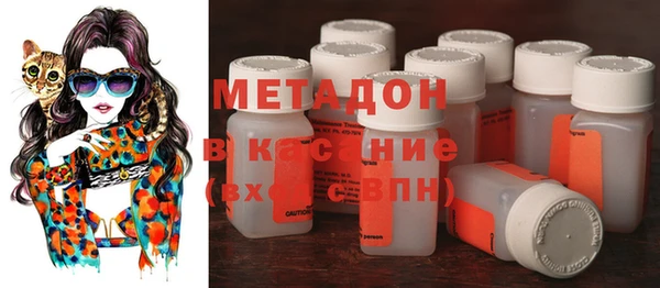 мефедрон VHQ Беломорск