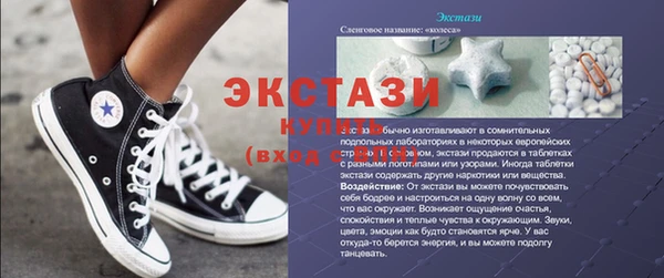 эйфоретик Белоозёрский