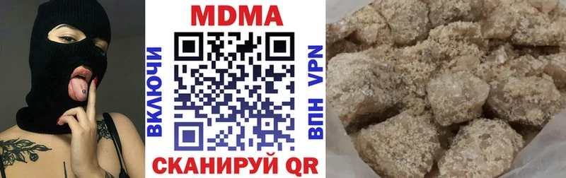закладки  MEGA   это состав  Верхний Тагил  MDMA Molly 