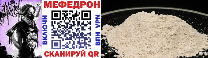 МЯУ-МЯУ мука  Верхний Тагил 