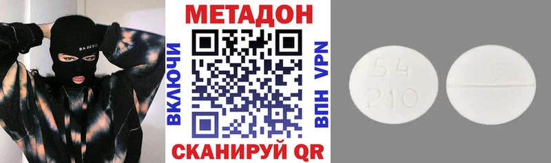 Метадон VHQ  Верхний Тагил 