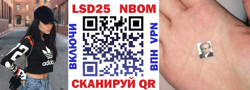 Наркотические марки 1500мкг  Верхний Тагил 